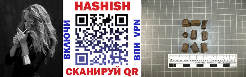 Купить Бошки Шишки  АМФ  ГАШ  МЕФ  Лабинск