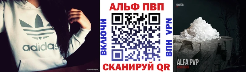 Купить закладки  Лабинск  A PVP кристаллы 