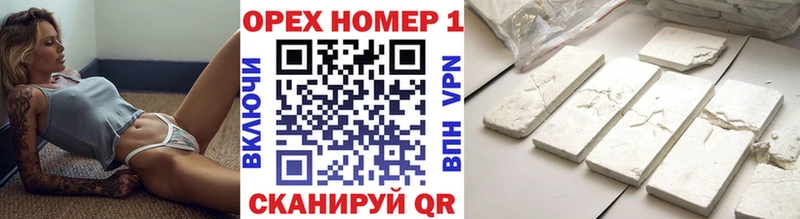 КОКАИН Columbia  Купить  Лабинск 