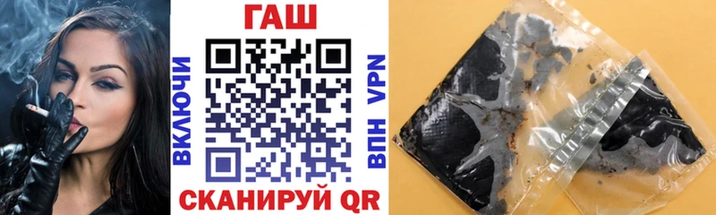 ГАШИШ hashish  Купить где  Лабинск 