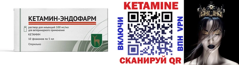 Купить закладки  Лабинск  Кетамин ketamine 