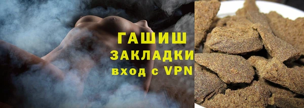 ALPHA-PVP Зерноград