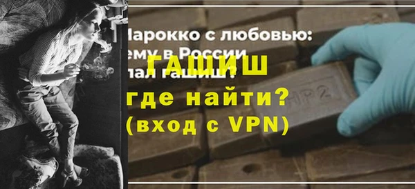 метамфетамин Зеленокумск
