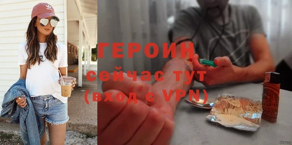 ALPHA-PVP Зерноград