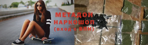 ALPHA-PVP Зерноград