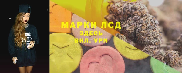 ALPHA-PVP Зерноград
