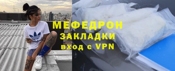 метамфетамин Зеленокумск
