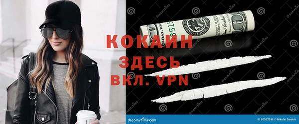 ALPHA-PVP Зерноград