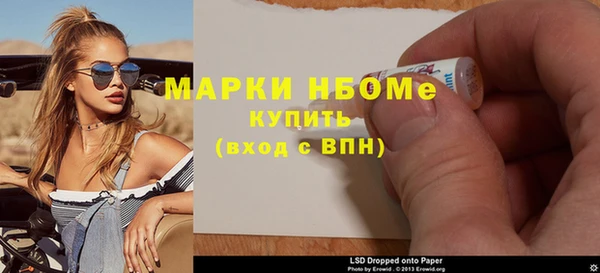 метамфетамин Зеленокумск