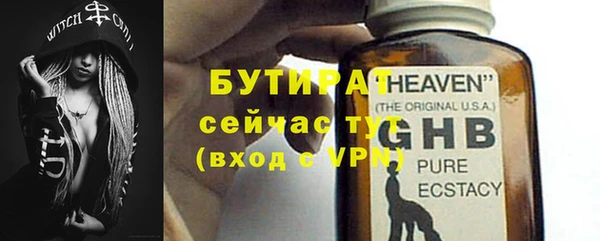 метамфетамин Зеленокумск