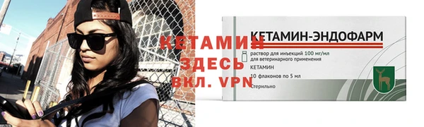 метамфетамин Зеленокумск