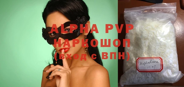 ECSTASY Зеленодольск