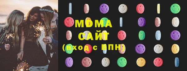 ALPHA-PVP Зерноград