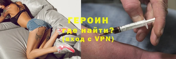 метамфетамин Зеленокумск