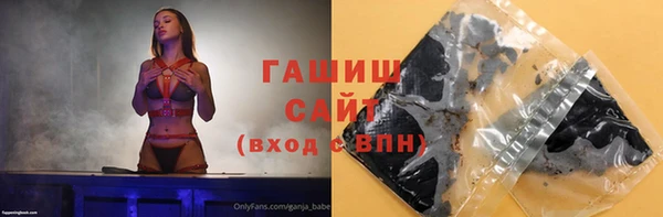 ALPHA-PVP Зерноград