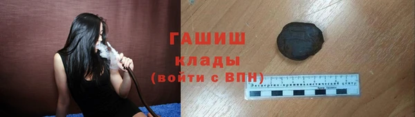 ALPHA-PVP Зерноград