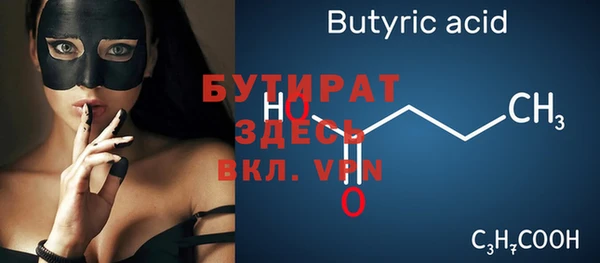 метамфетамин Зеленокумск