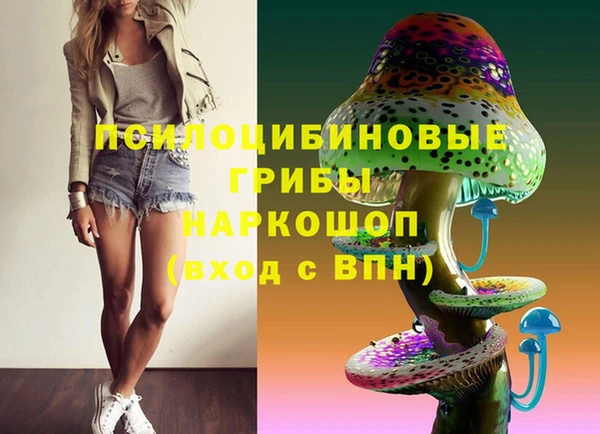 ALPHA-PVP Зерноград