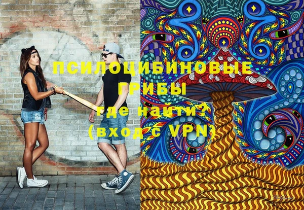 метамфетамин Зеленокумск