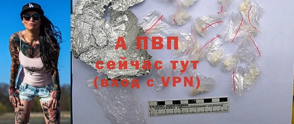 метамфетамин Зеленокумск