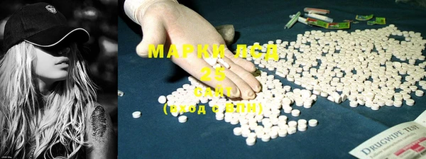 метамфетамин Зеленокумск