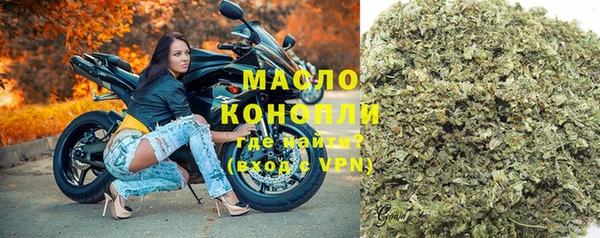 ALPHA-PVP Зерноград