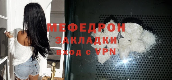 ALPHA-PVP Зерноград