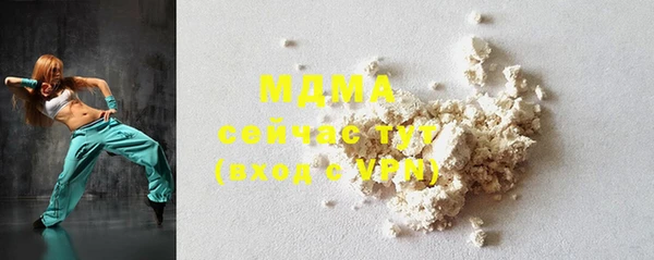 метамфетамин Зеленокумск