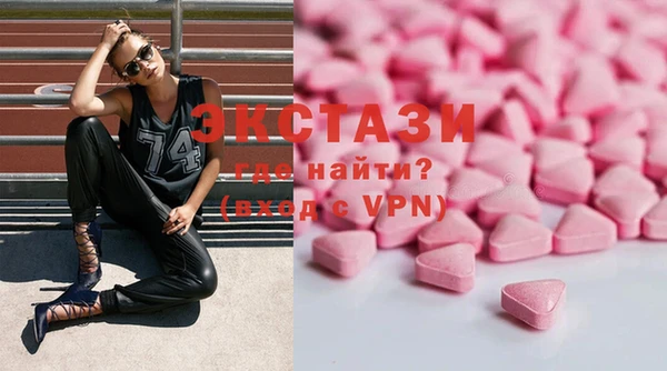 метамфетамин Зеленокумск