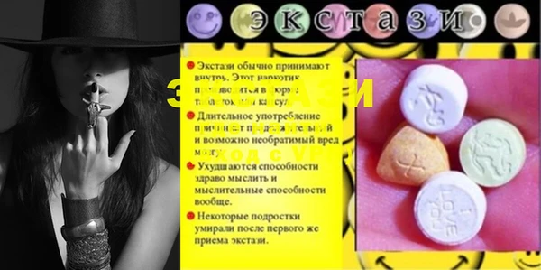 ECSTASY Зеленодольск