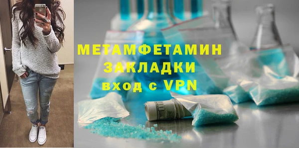ECSTASY Зеленодольск