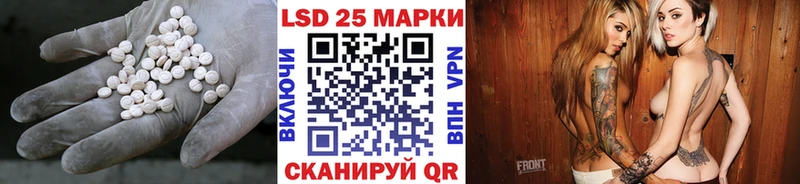 Купить где  Лабинск  Лсд 25 экстази ecstasy 