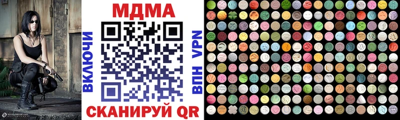 Купить  Лабинск  MDMA Molly 