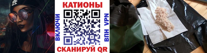 Меф мука  Лабинск 