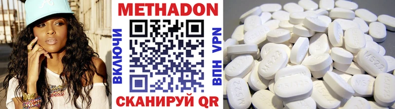 Купить где  Лабинск  Метадон мёд 