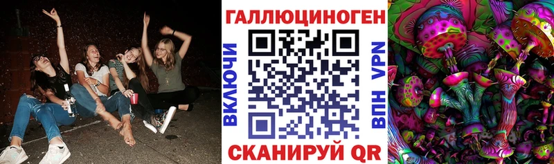 Галлюциногенные грибы мицелий  Купить закладки  Лабинск 