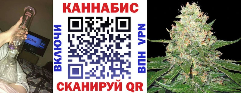 Шишки марихуана планчик  Купить  Лабинск 